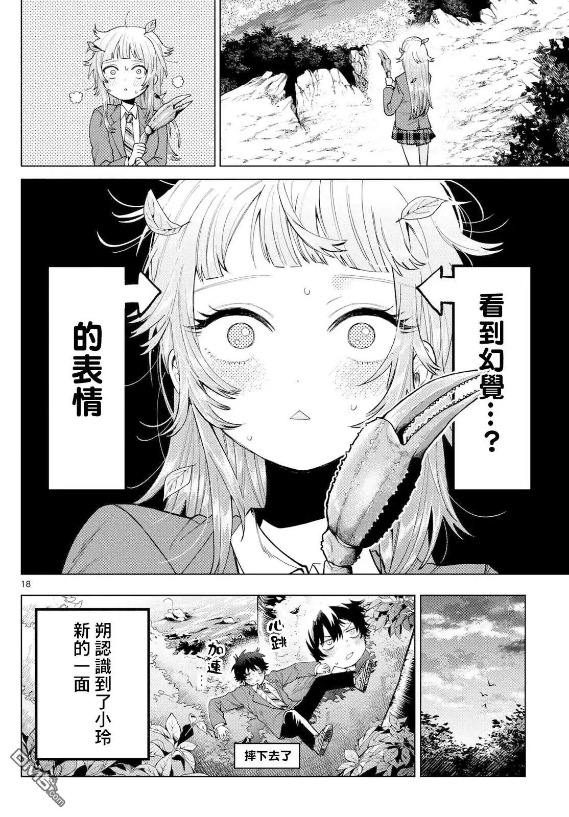 第18页