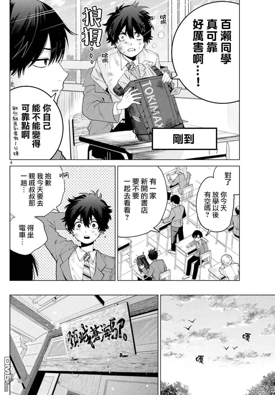 第4页
