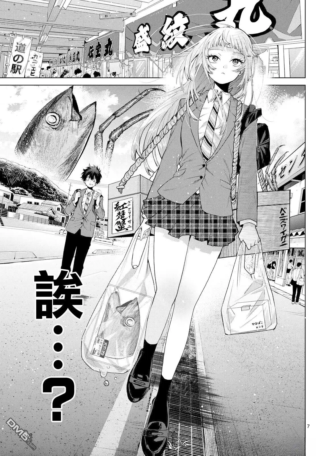 第7页