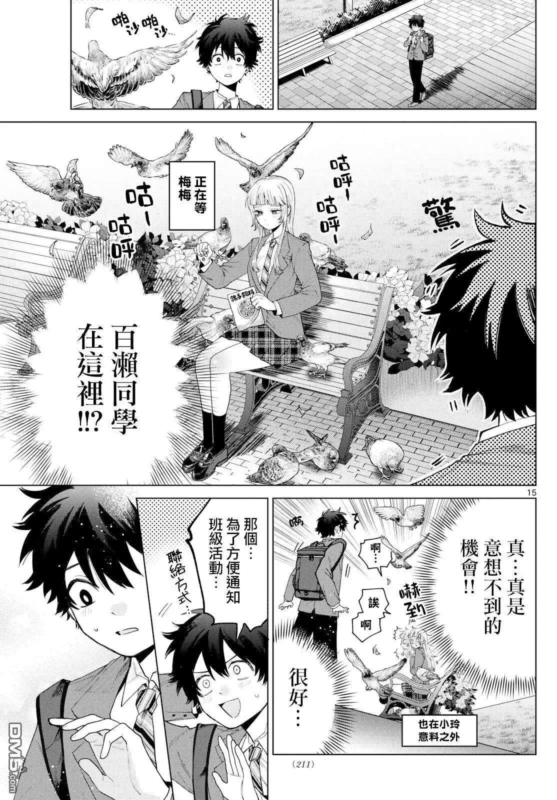 第15页