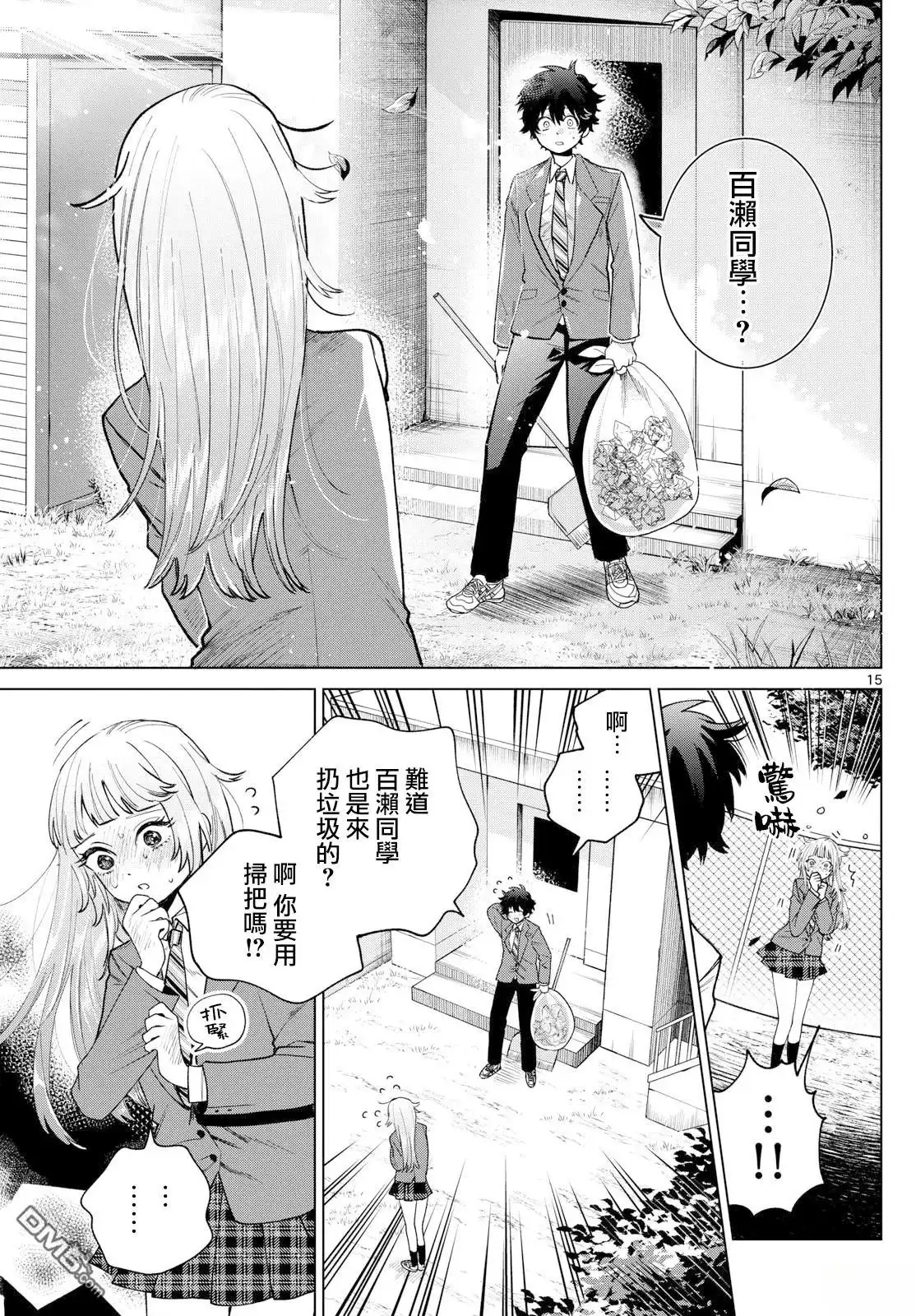 第15页