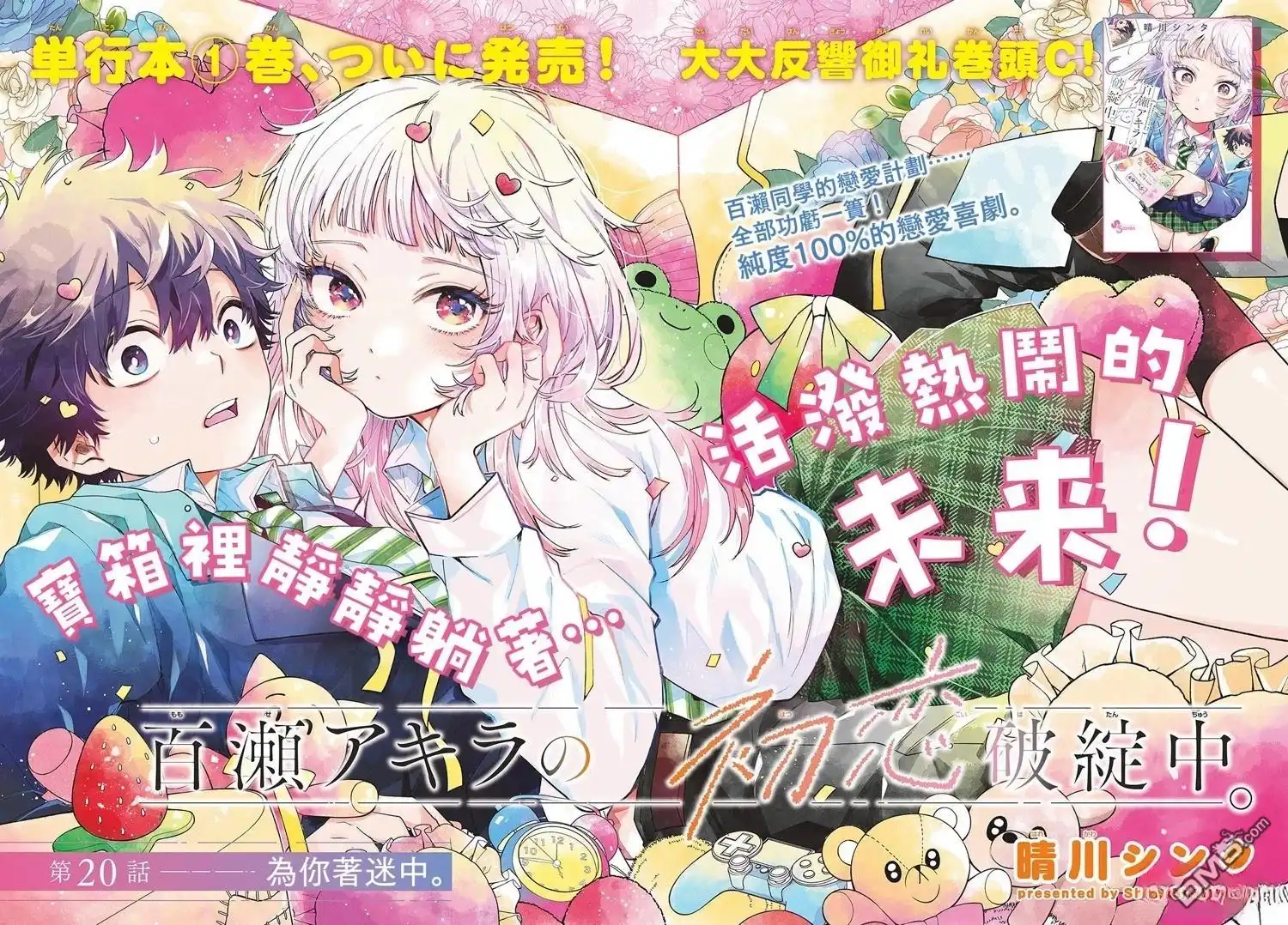 第2页