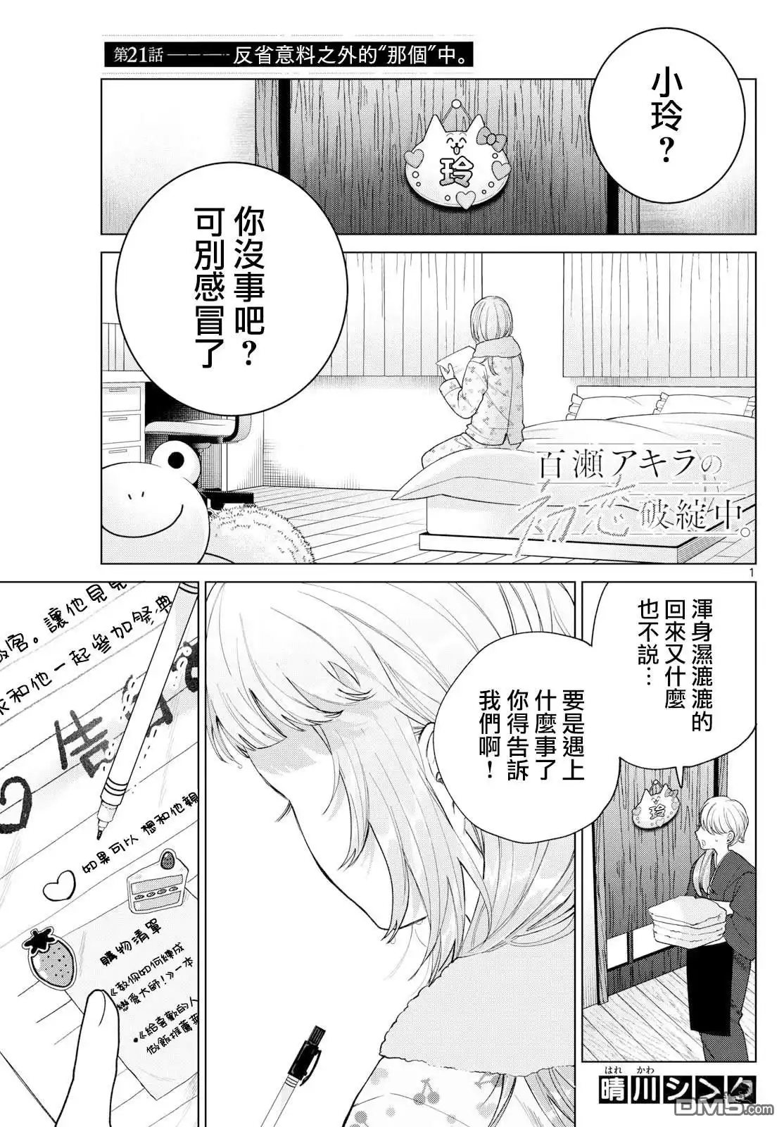 第1页