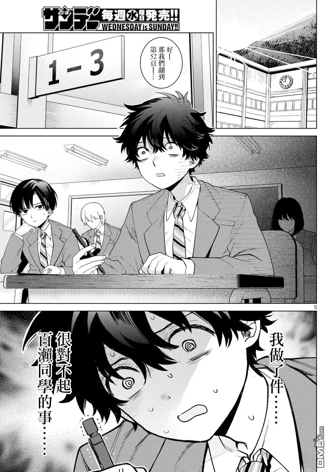 第5页