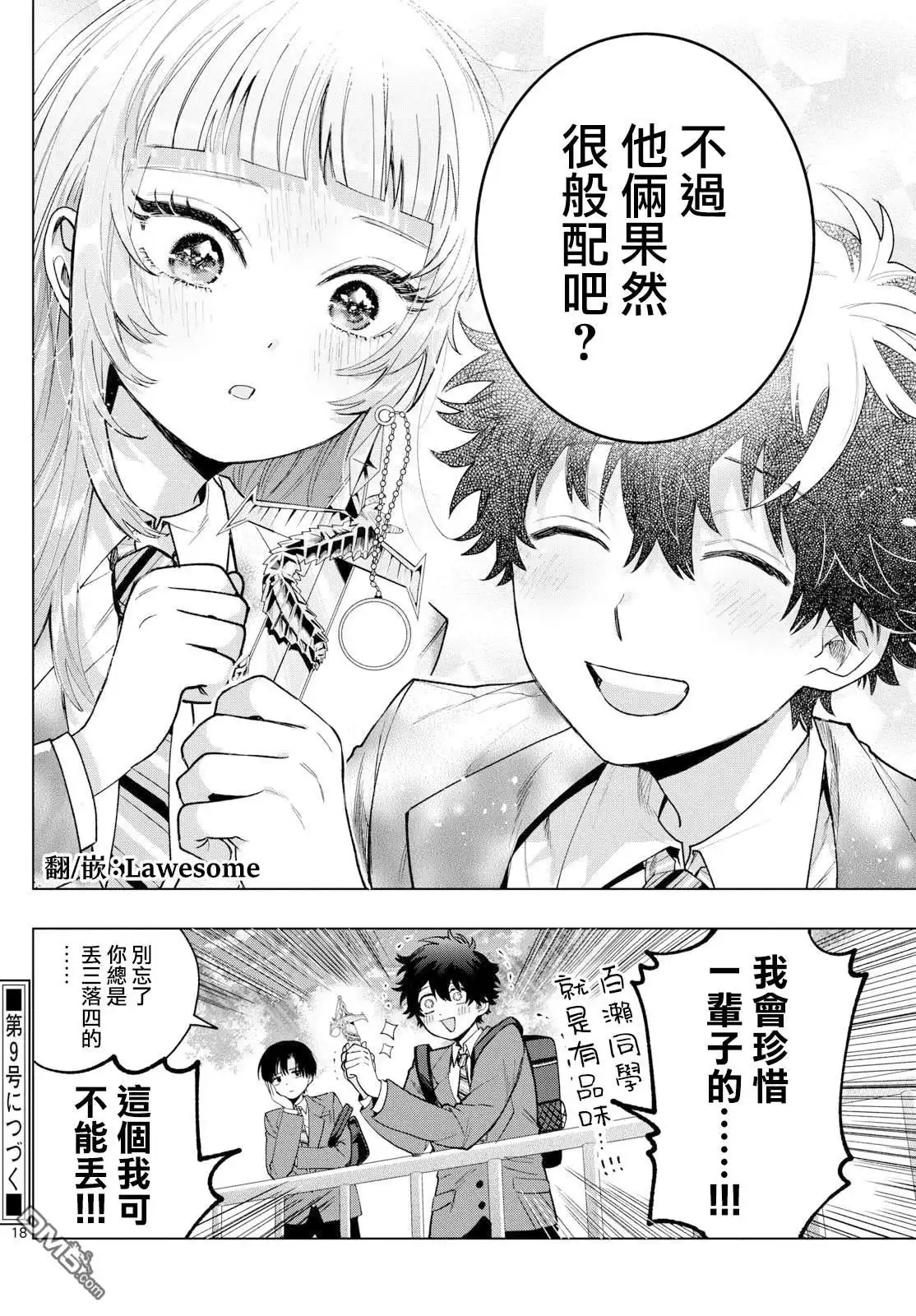 第18页