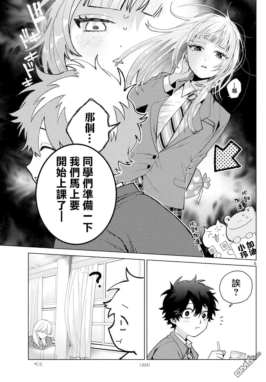 第5页