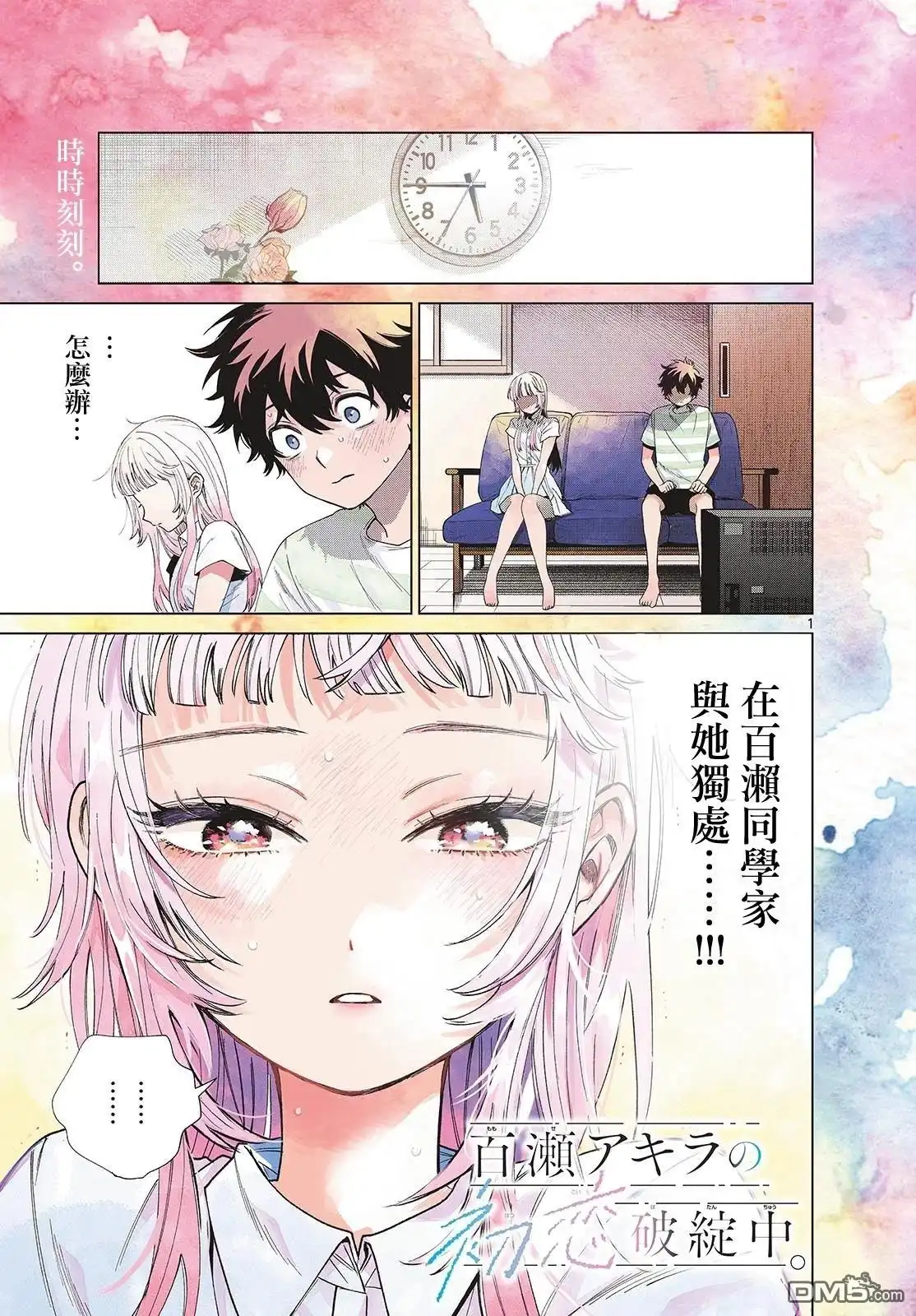 第1页