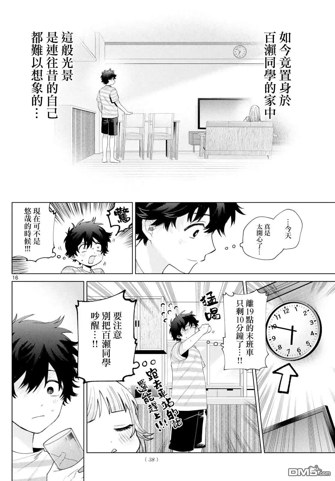 第15页