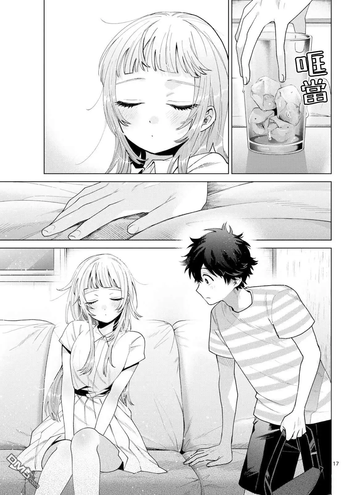 第16页