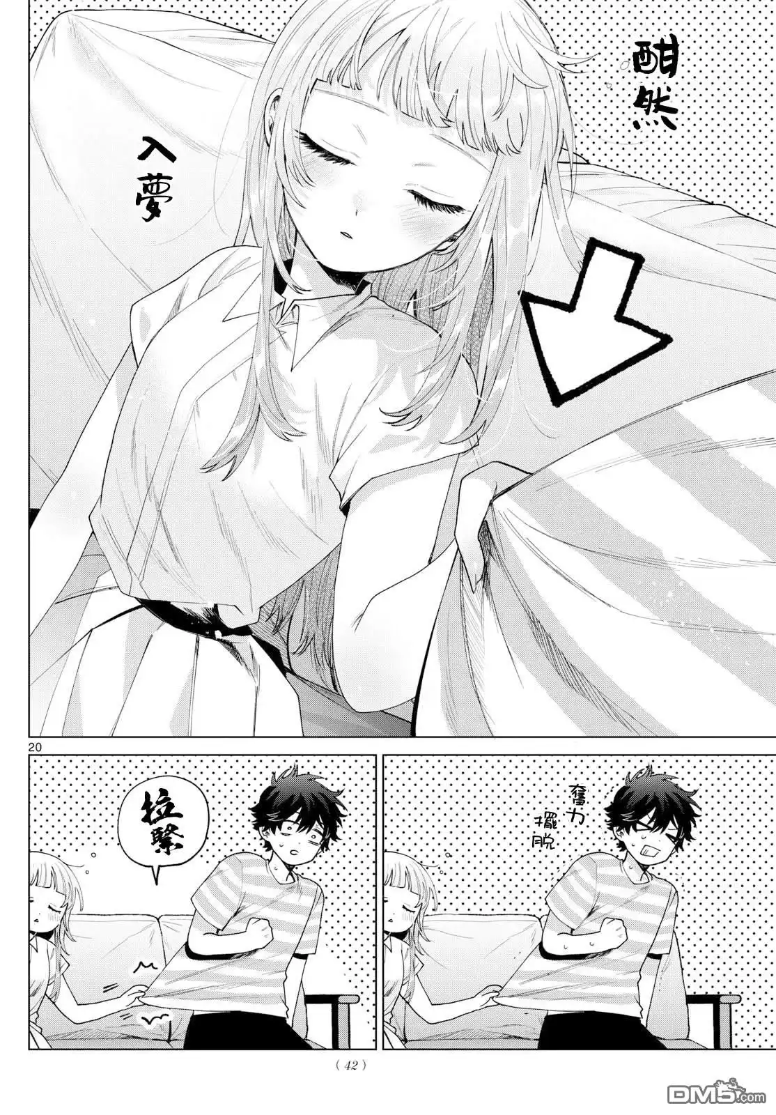 第19页