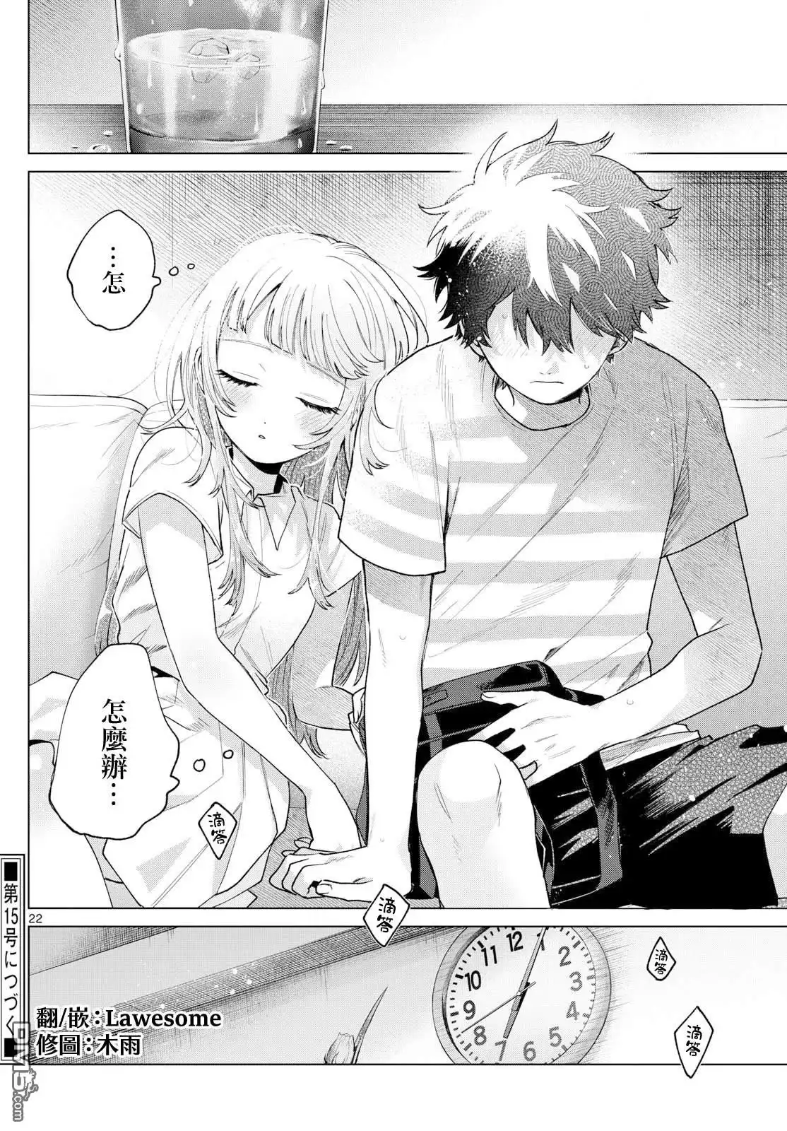 第21页