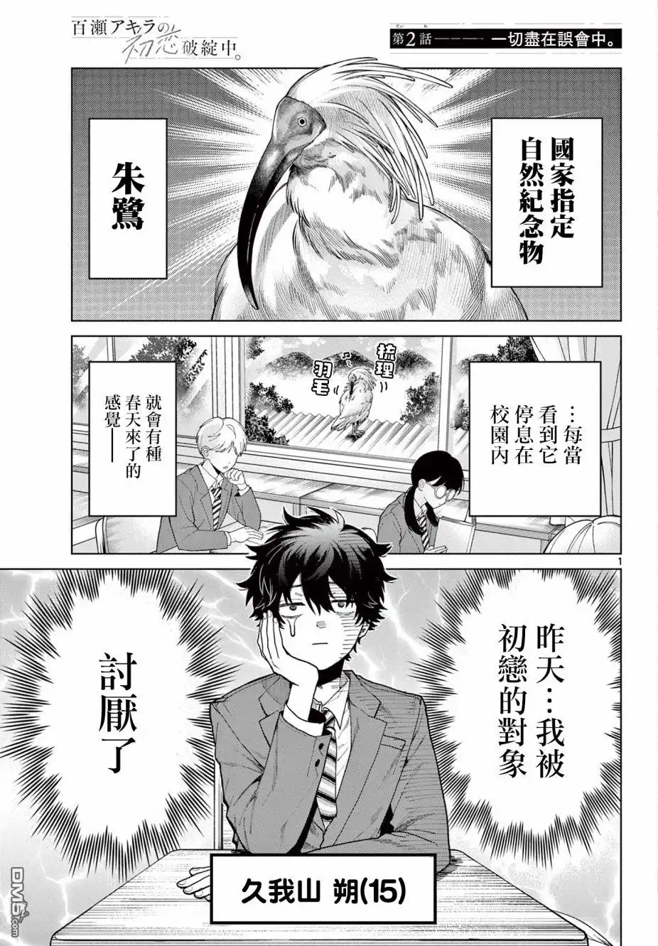 第1页