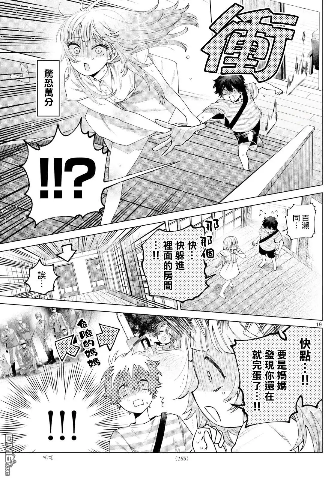第19页