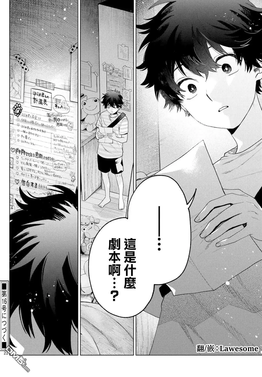 第22页