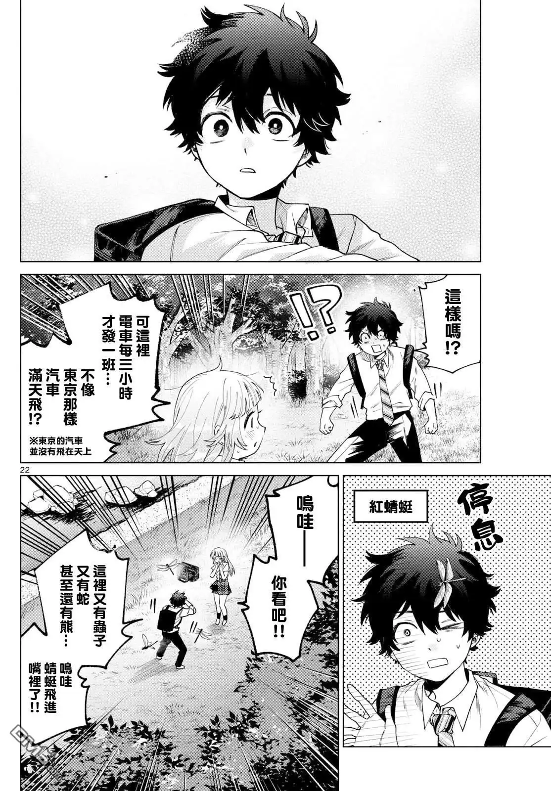 第22页