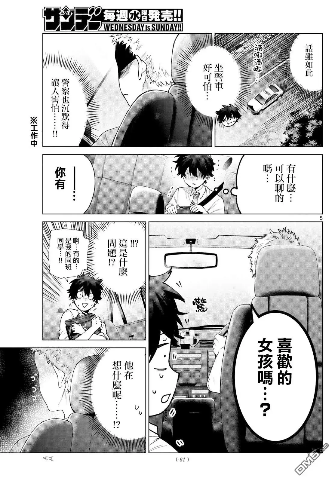 第5页