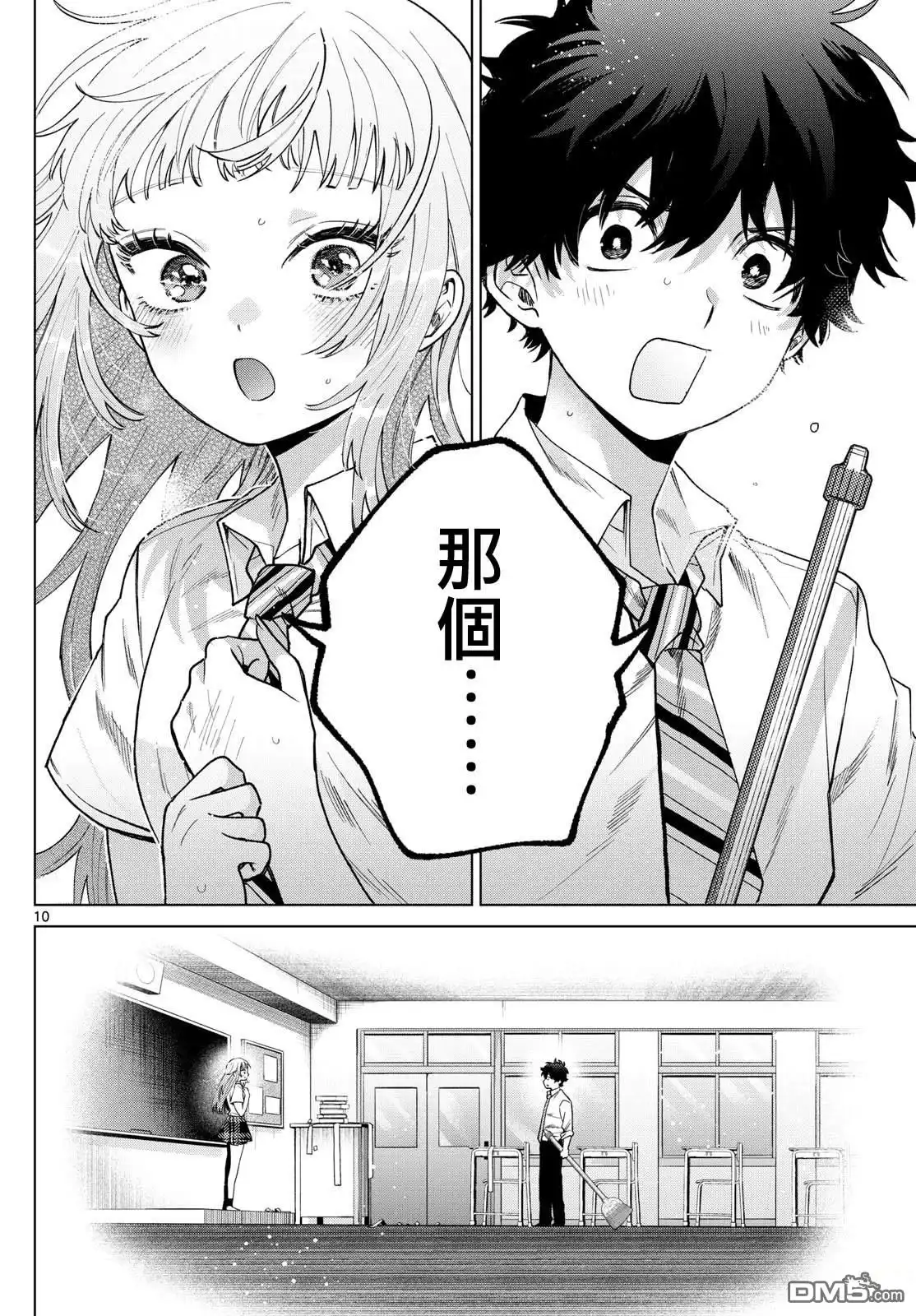 第10页