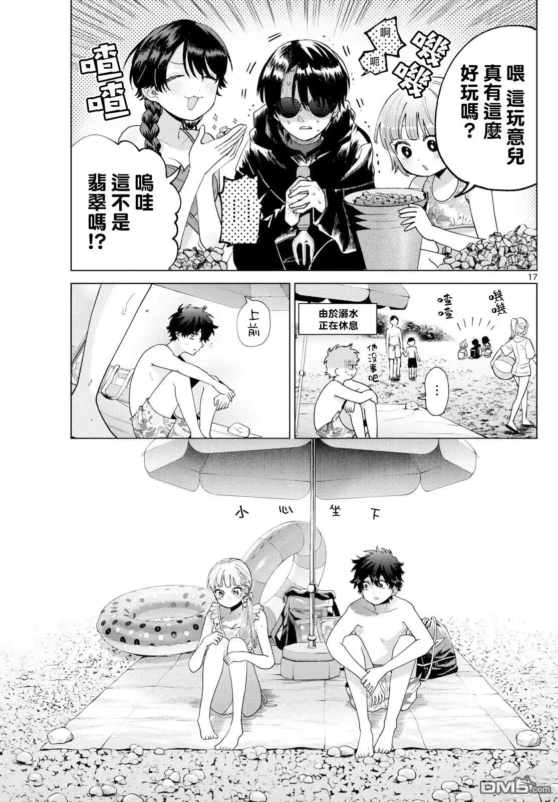 第15页