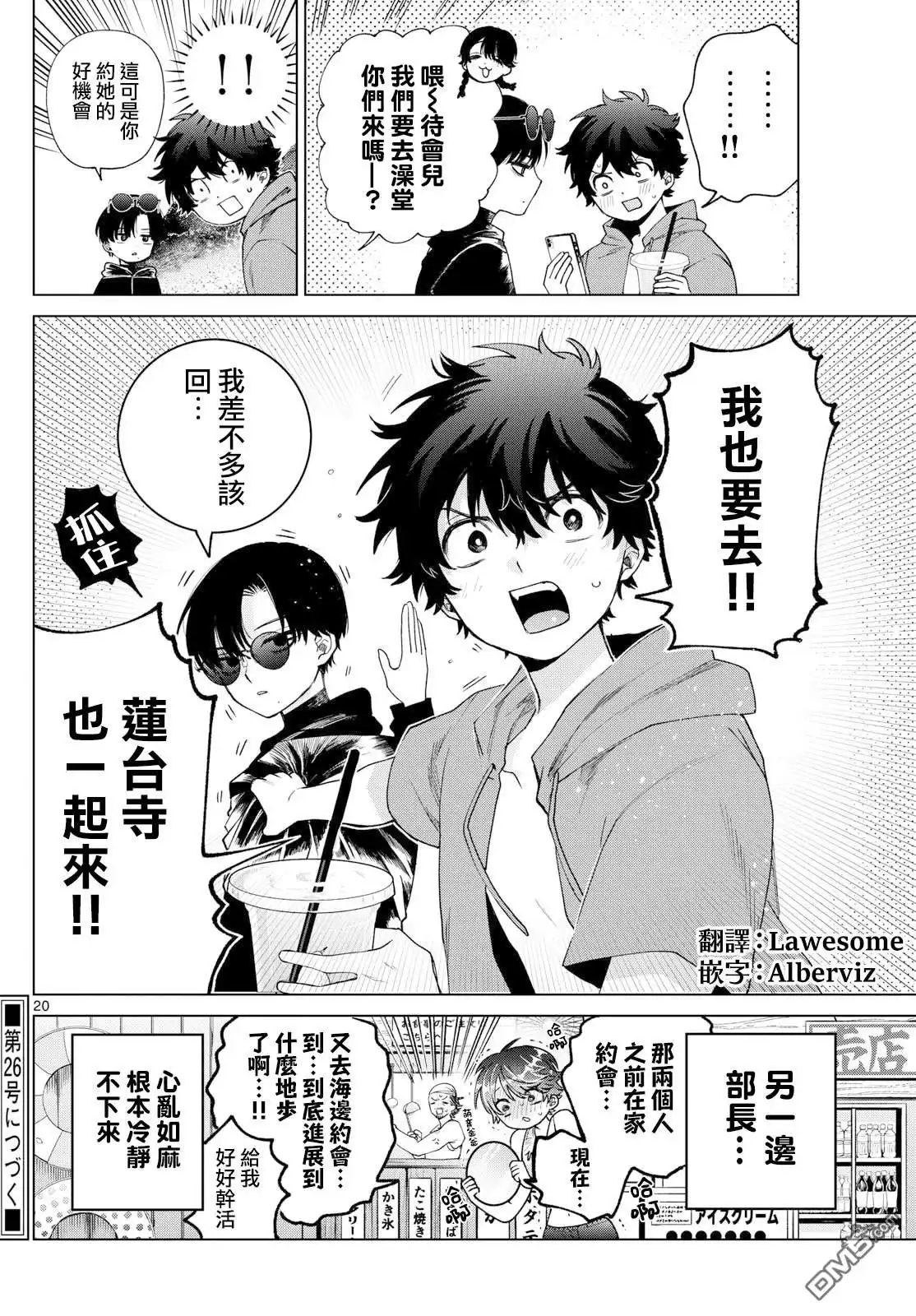 第20页