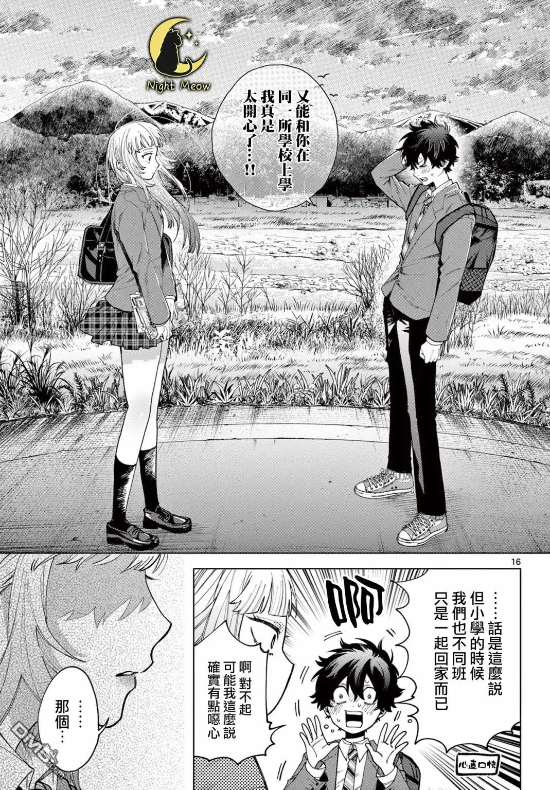 第16页