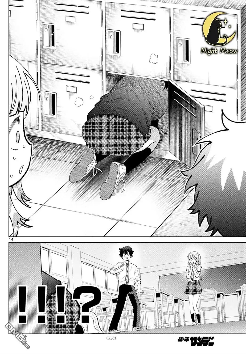 第14页
