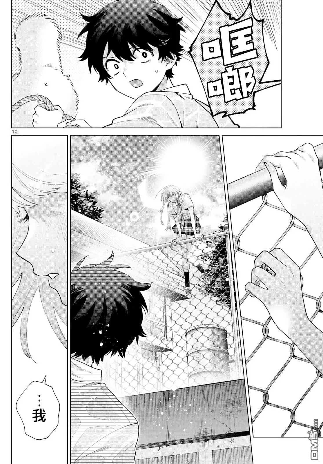 第10页