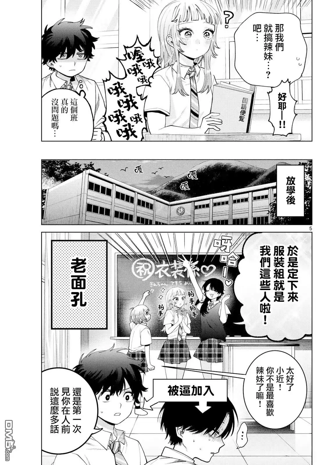 第5页
