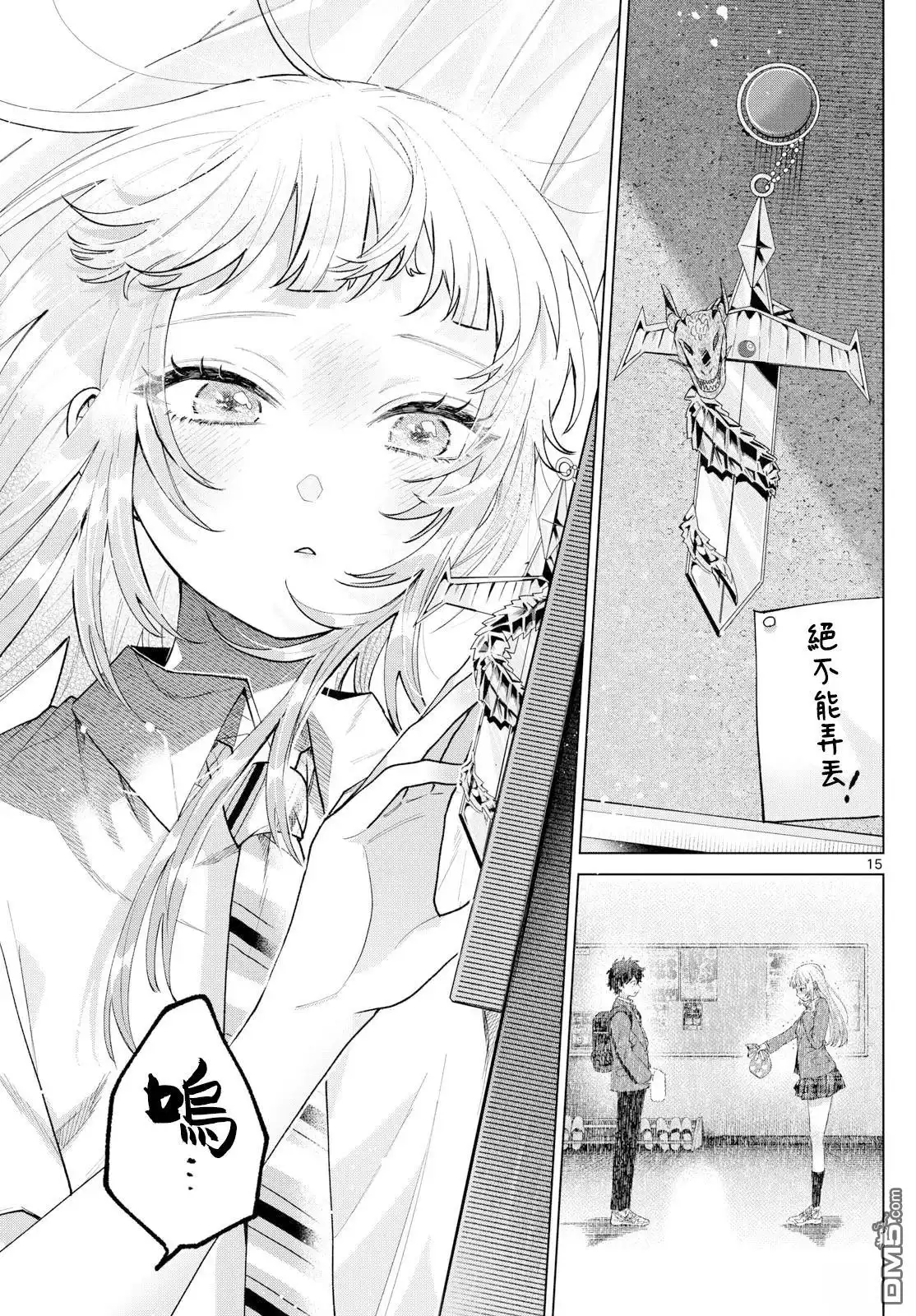 第15页