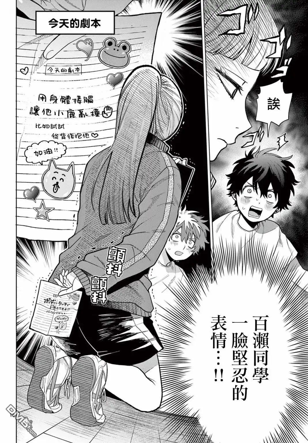第15页