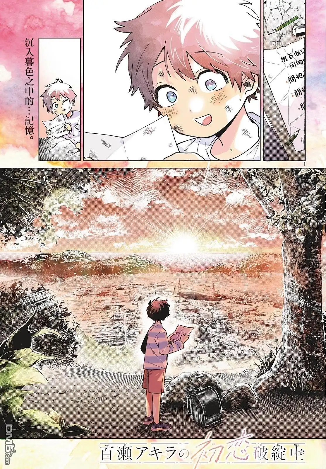 第1页