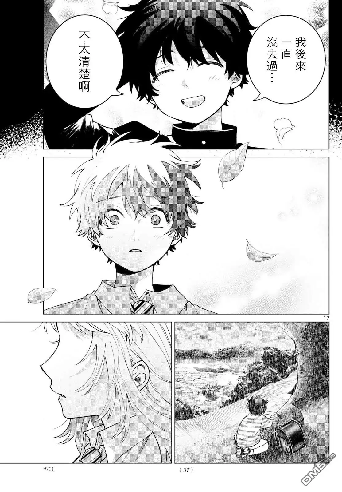 第15页