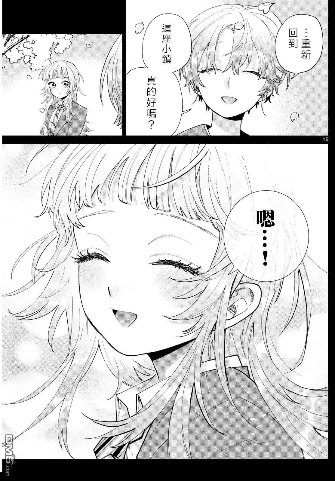 第15页