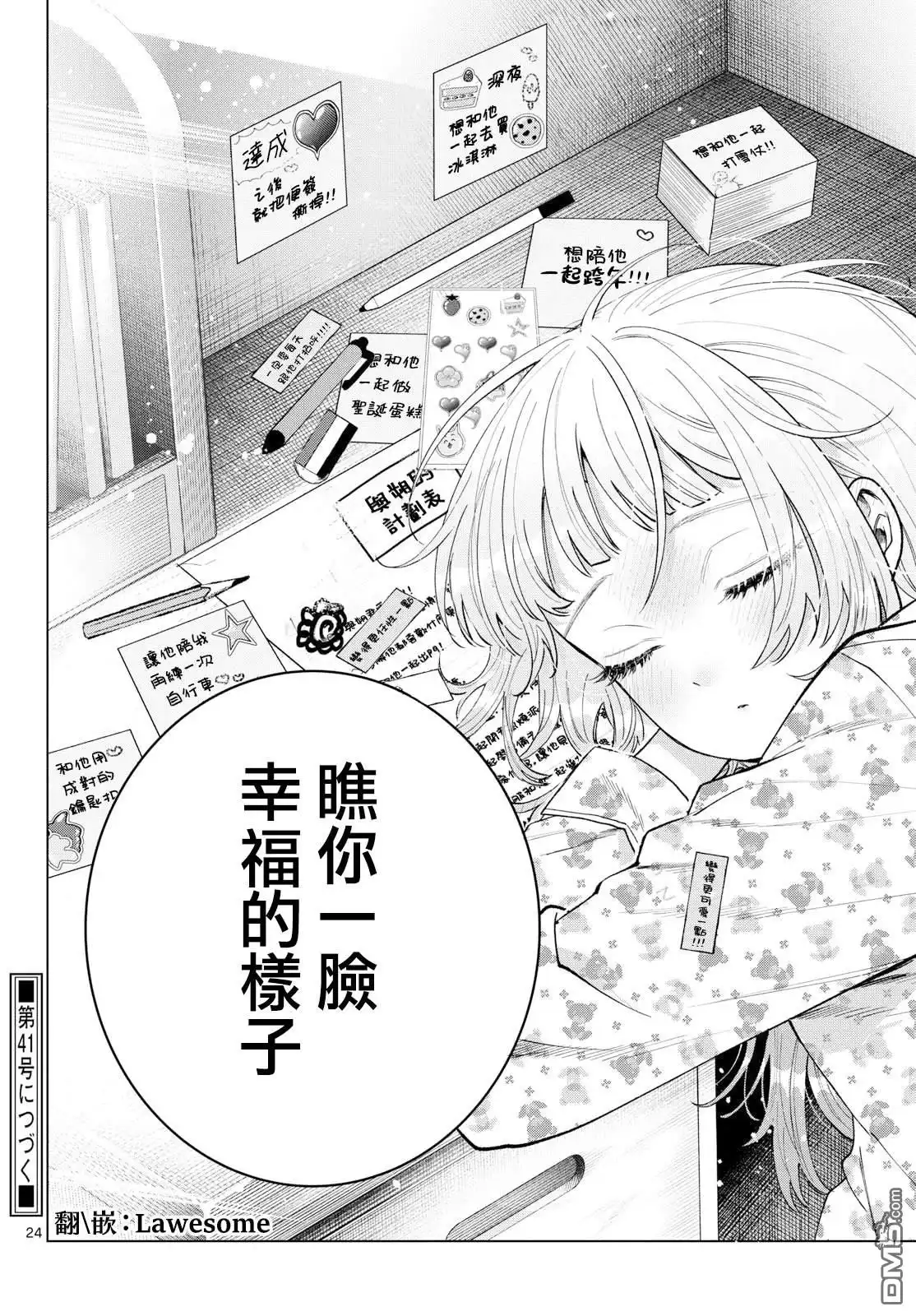 第24页