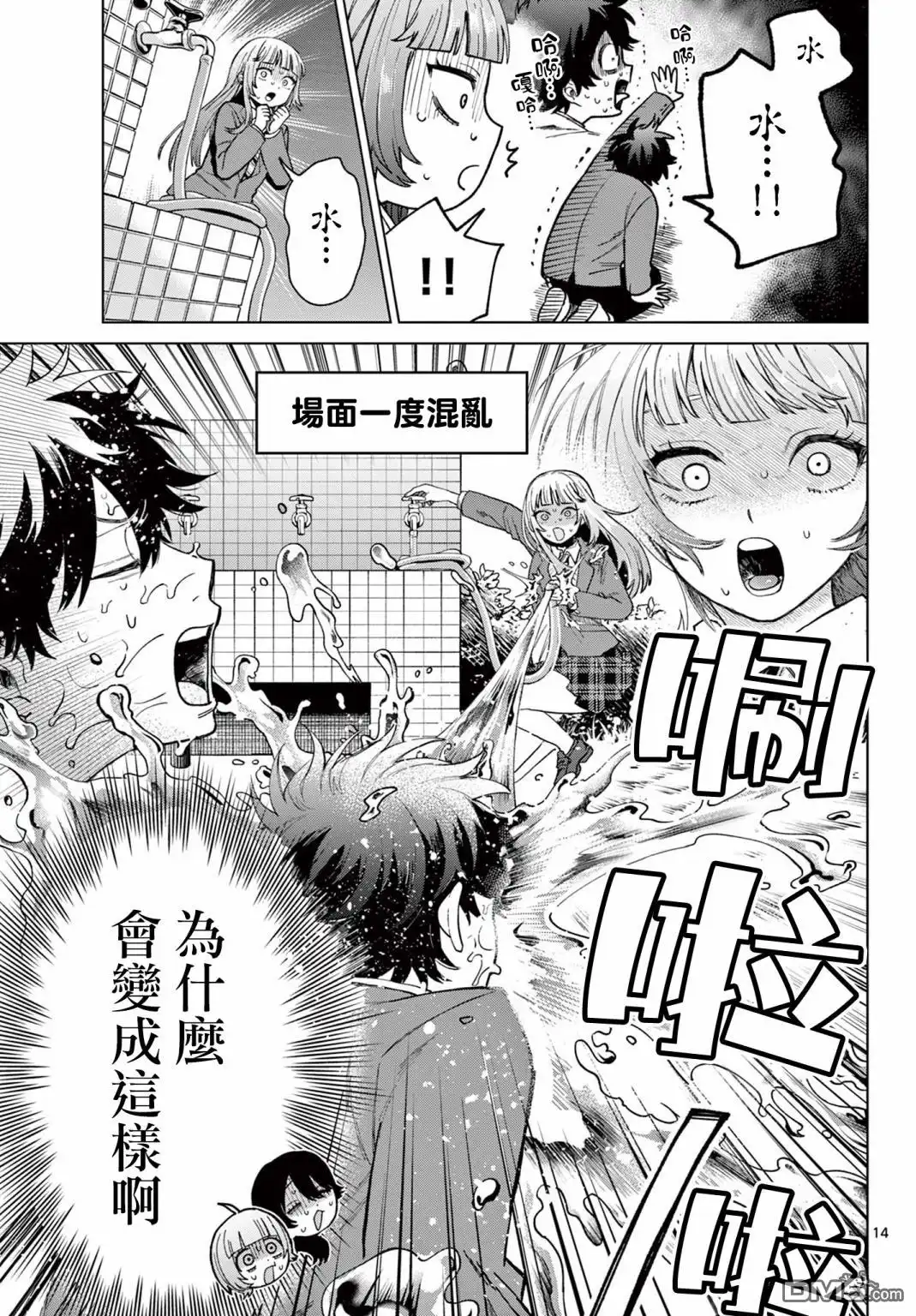 第14页