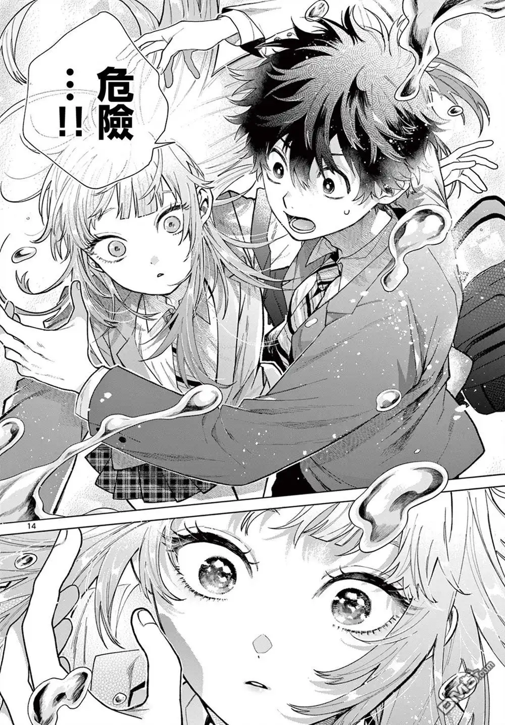 第14页