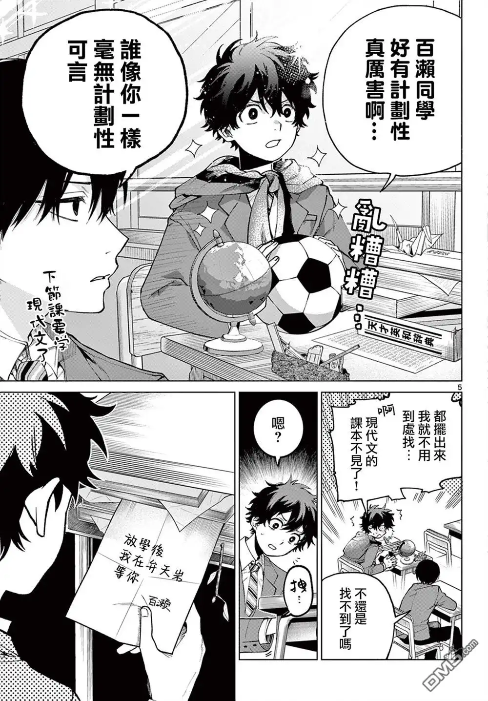 第5页