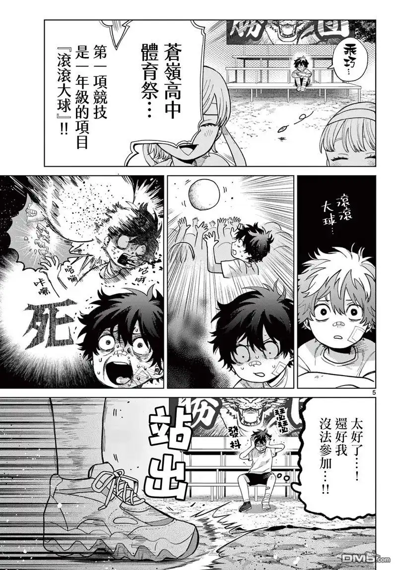 第5页