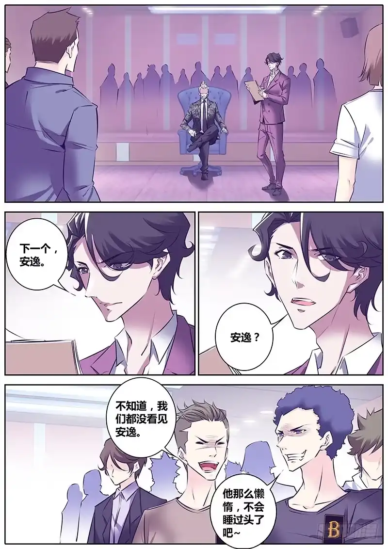 第9页