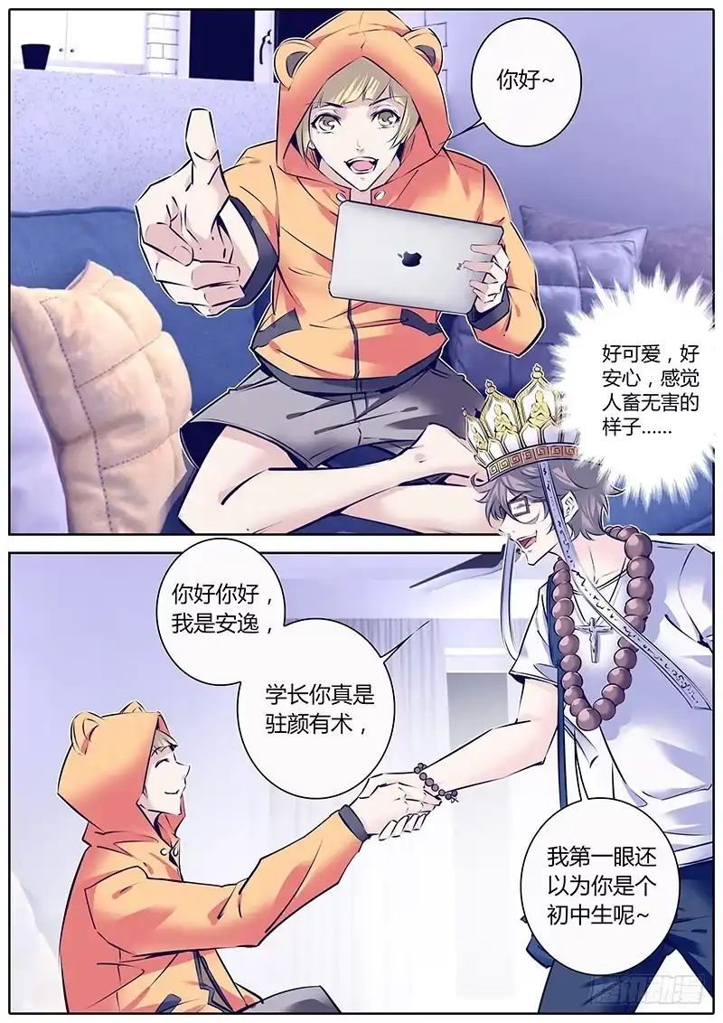 第9页
