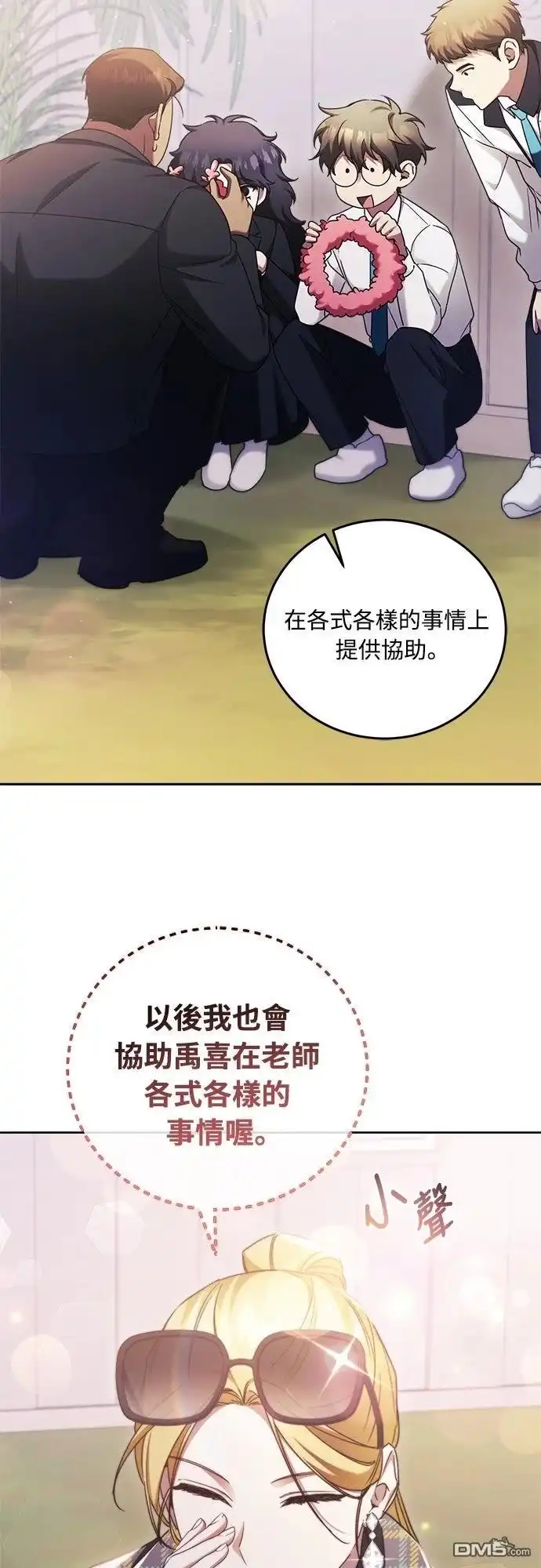 第53页