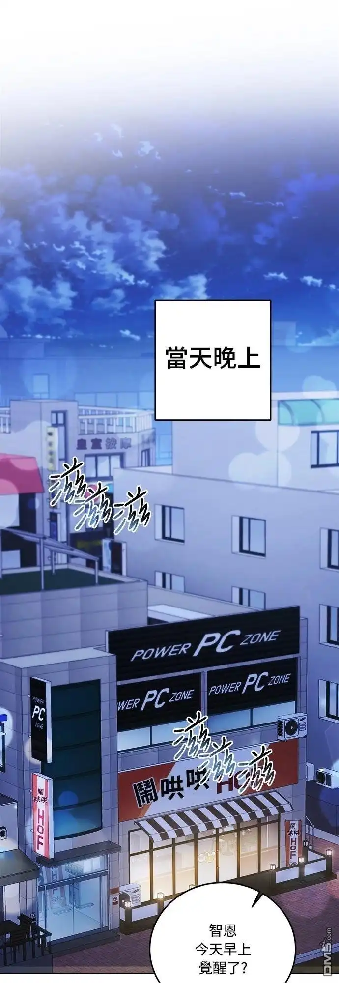 第53页