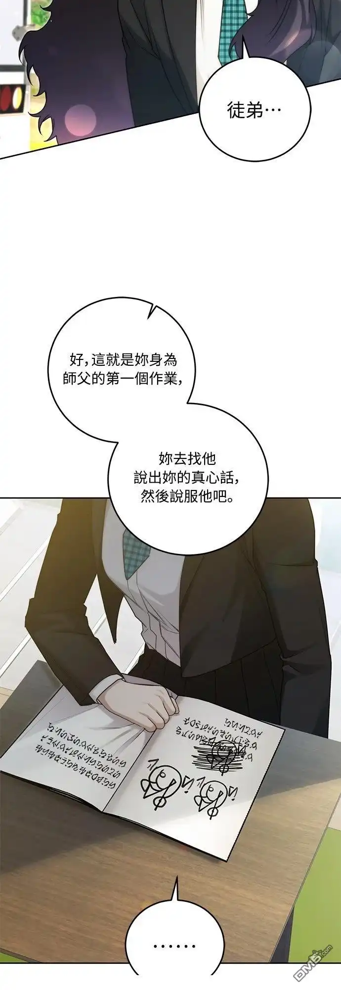 第54页