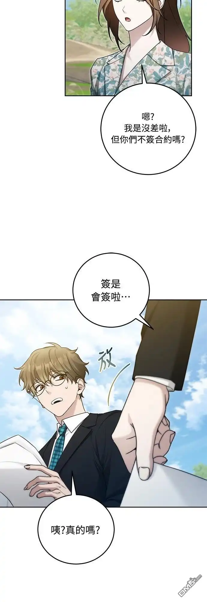 第44页