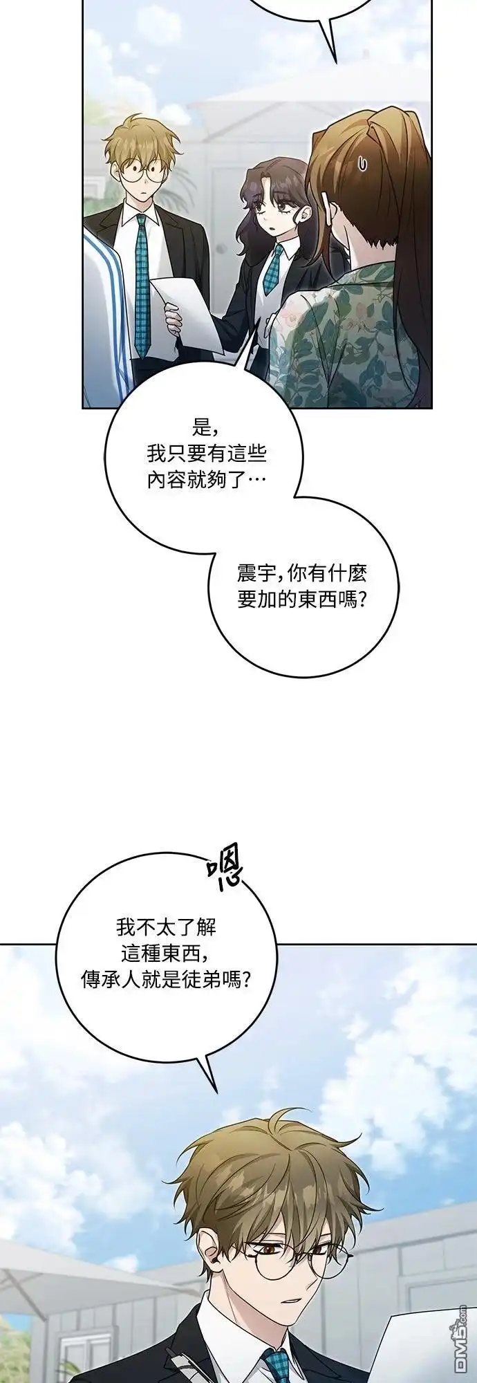 第50页