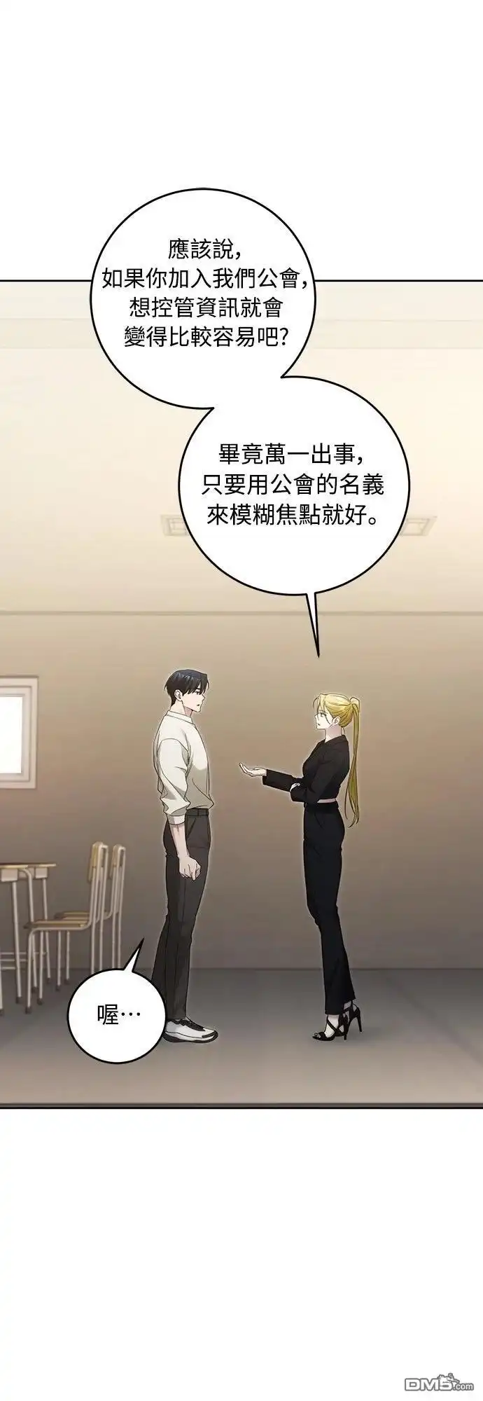 第55页