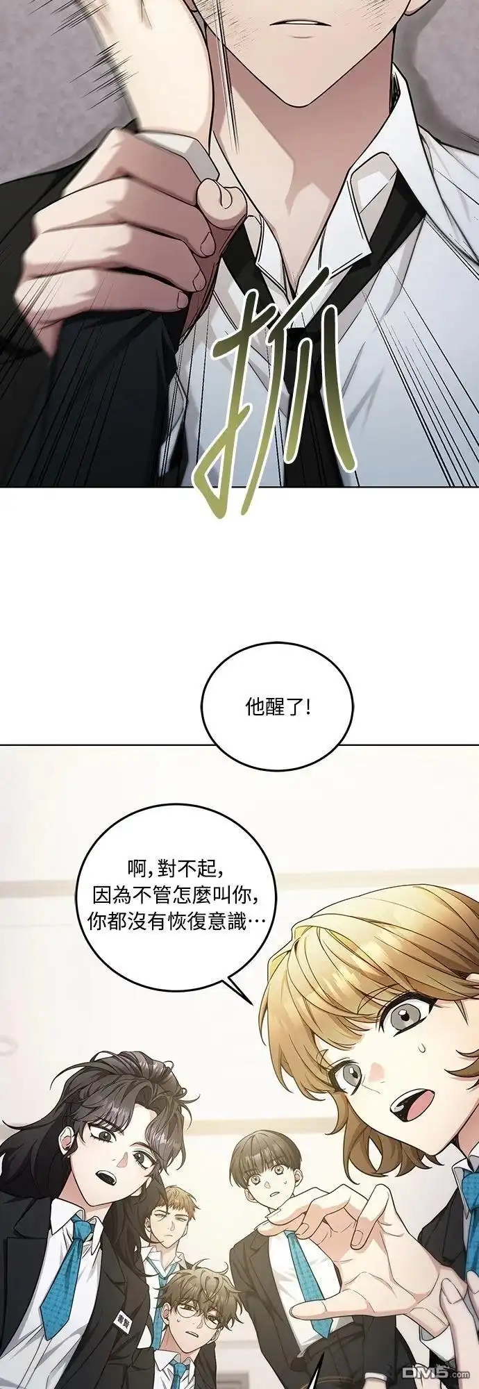 第56页