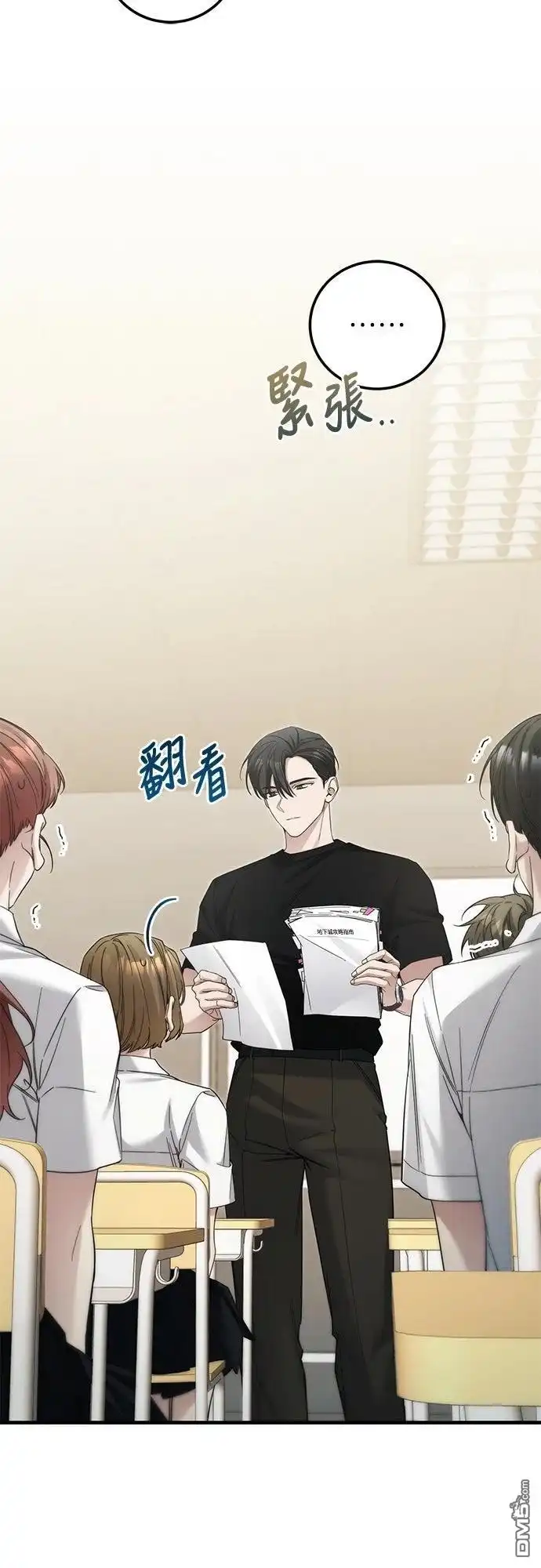 第31页