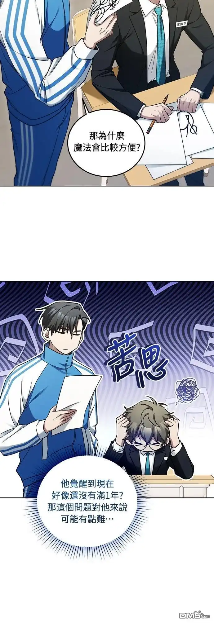 第51页