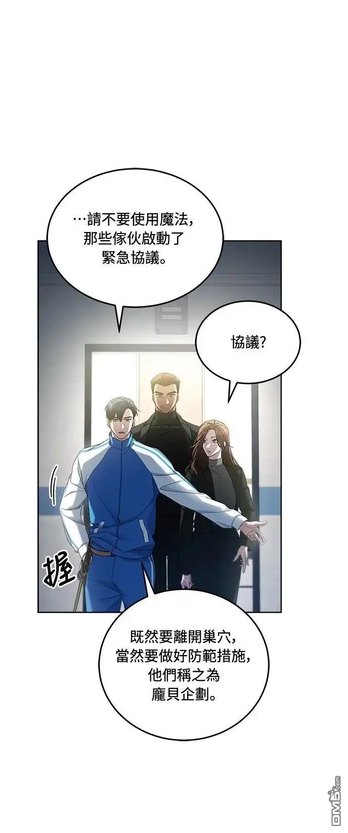 第55页