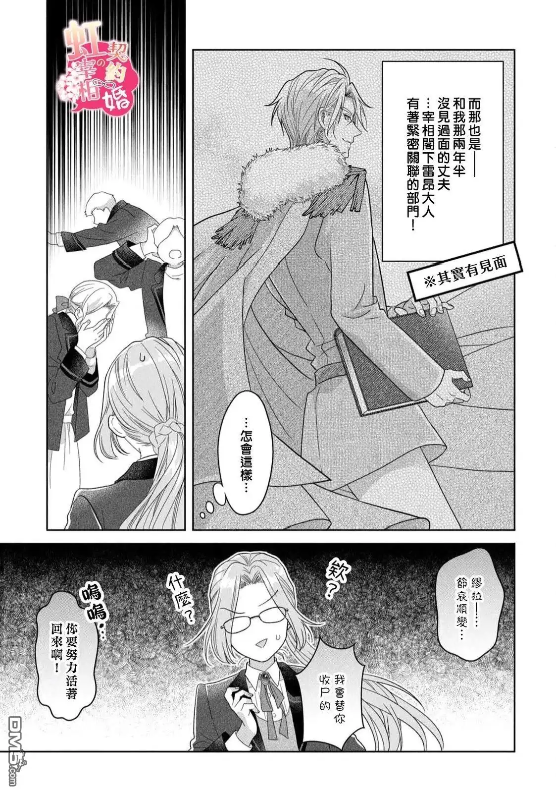 第32页